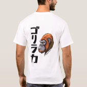 日本のインスパイア強 Tシャツ (裏面)