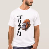 日本のインスパイア強 Tシャツ (正面)