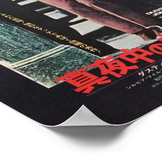 日本のカウボーイ ポスター (角)