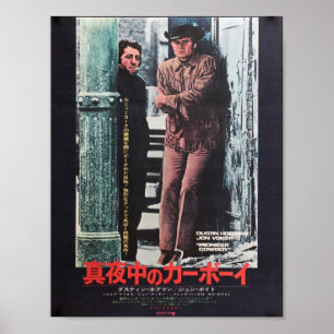 日本のカウボーイ ポスター