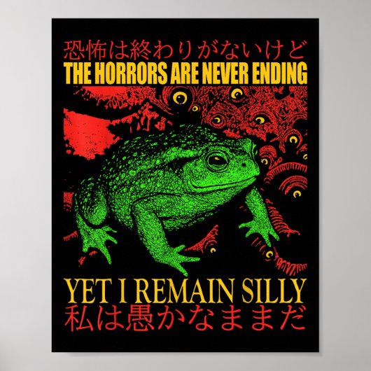日本のカエルの恐怖は終わらない、それでも私は ポスター (正面)