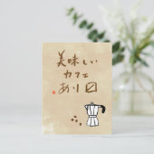 日本のカフェ看板「美味しいコーヒーをお届けします」 ポストカード (スタンド正面)
