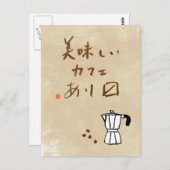 日本のカフェ看板「美味しいコーヒーをお届けします」 ポストカード (正面/裏面)