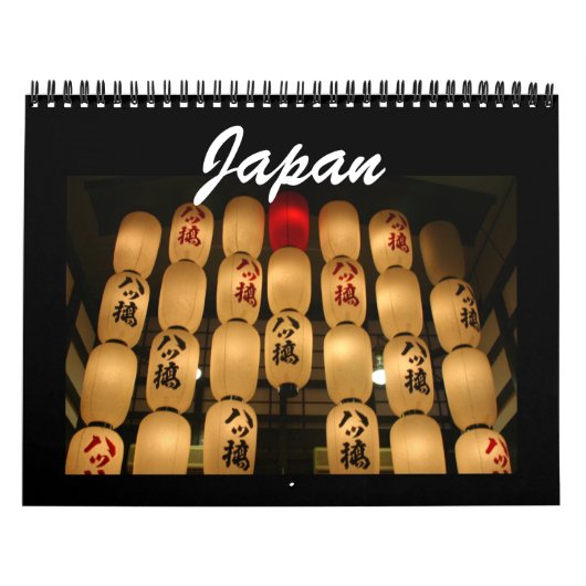 日本のカレンダー 2027 カレンダー (カバー)
