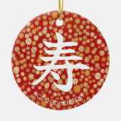 日本のキャラクターお祝いオーナメント セラミックオーナメント (正面)