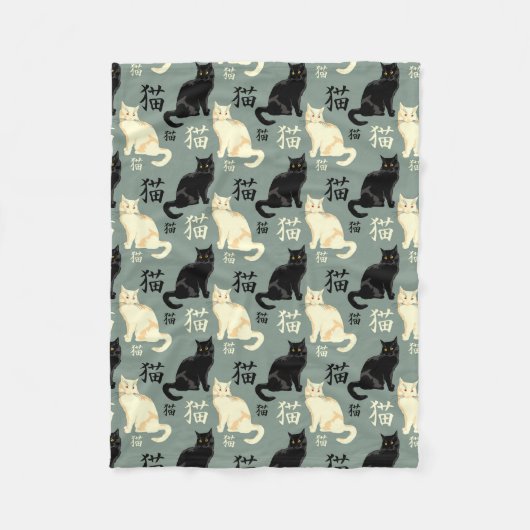 日本のキャラクターを持つ白黒猫 フリースブランケット (正面)