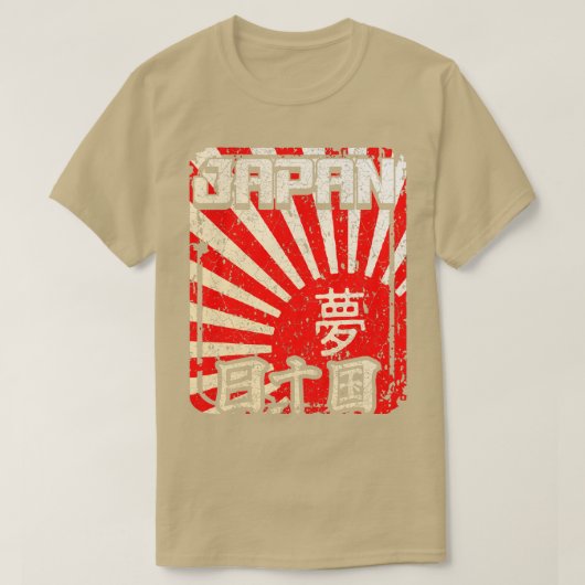 日本のキャラクター漢字アート1 Tシャツ (デザイン正面)