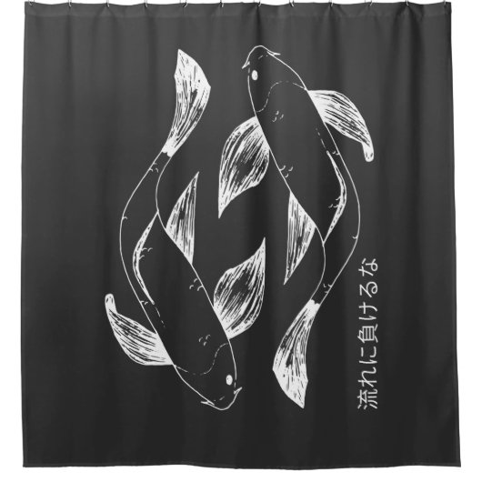 日本のコイミニマリストブラック&ホワイト シャワーカーテン (正面)