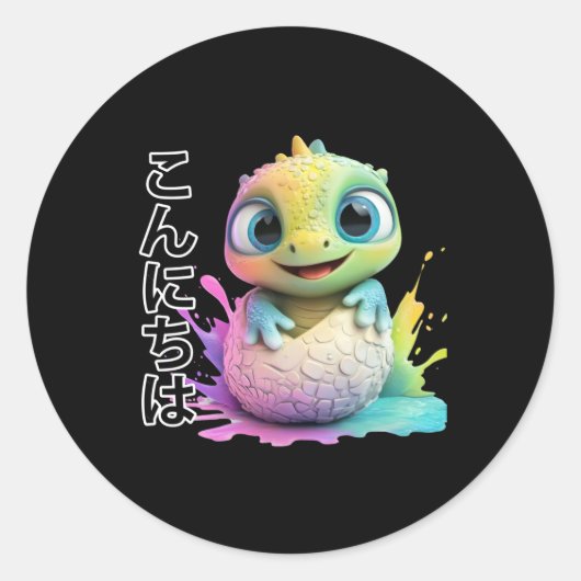 日本のゴジラのシール ラウンドシール (正面)