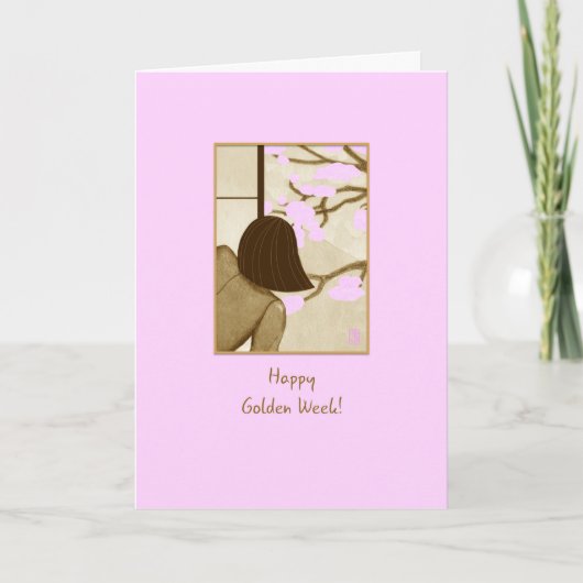 日本のゴールデンウィーク 英語カード カード (正面)