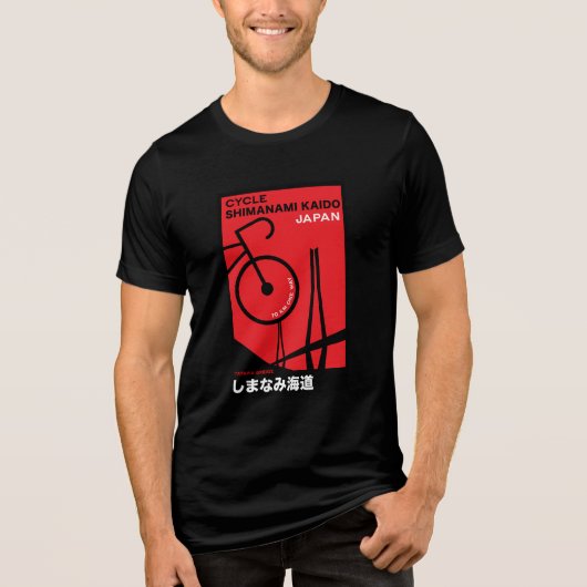 日本のサイクリングアート トライブレンドTシャツ (正面)