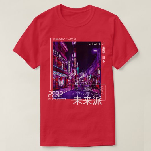 日本のサイバーパンク東京ストリートウェア日本 Tシャツ (デザイン正面)