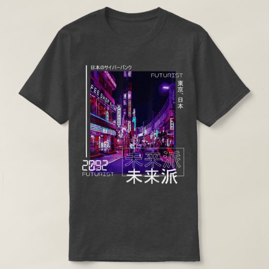 日本のサイバーパンク東京ストリートウェア日本 Tシャツ (デザイン正面)