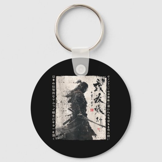 日本のサムライ戦士ファイター浮世絵アート キーホルダー (正面)