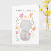日本のサンキューカードかわいい地蔵サンキューカード カード (黄色い花)
