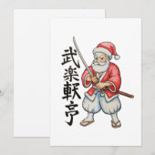 日本のサンタサムライクリスマスホリデー シーズンカード (正面/裏面)