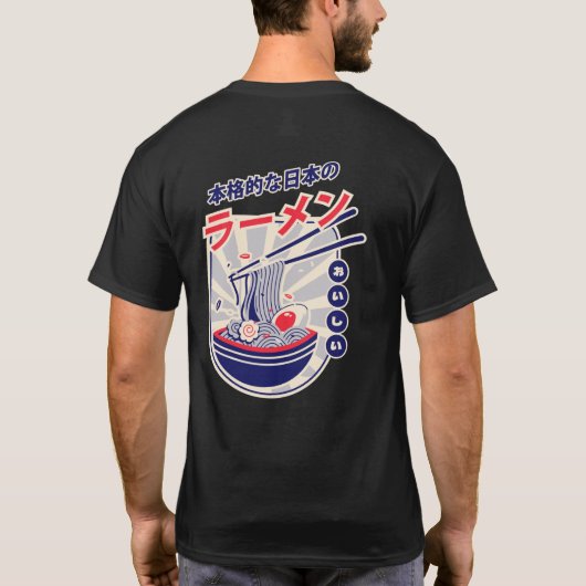 日本のスタイリッシュ通り Tシャツ (裏面)