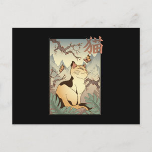 日本のスタイル猫 ポストカード