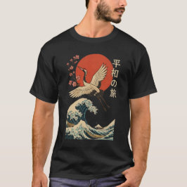 日本のスタイル - 平和の旅 Tシャツ