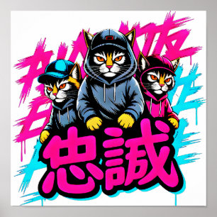 日本のストリートウェアキャット - ドームやゲームルームに ポスター