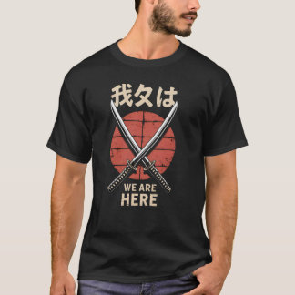 日本のストリートウェア – ここにいる Tシャツ