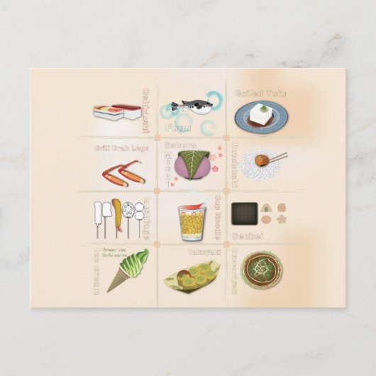 日本のスナック食品のポストカード ポストカード (正面)