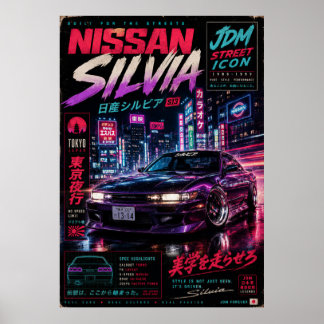 日本のスポーツカー ビンテージ ポスター | 富士山輪