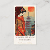 日本のティーハウスレストランショップビジネスカード 名刺 (正面)