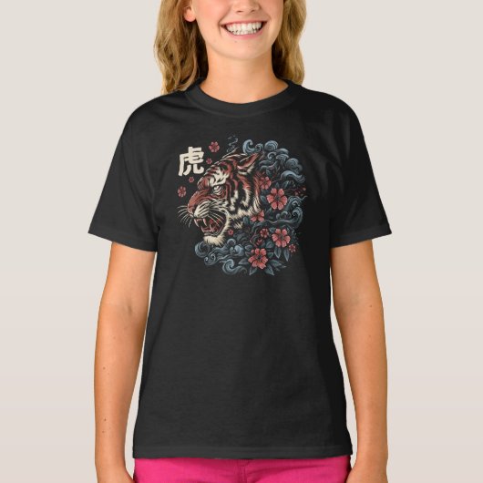 日本のトラの精神 - 力と優雅さ Tシャツ (正面)