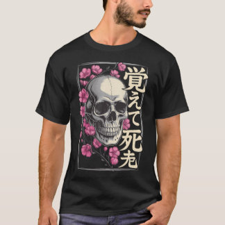 日本のドクロ桜ストア派哲学武士道 Tシャツ