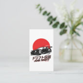 日本のドリフトカルチャーストリートレーシングの雰囲気 名刺 (スタンド正面)