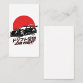 日本のドリフトカルチャーストリートレーシングの雰囲気 名刺 (正面/裏面)