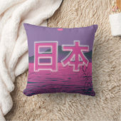 日本のネオン クッション (ブランケット)
