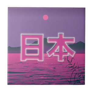 日本のネオン タイル