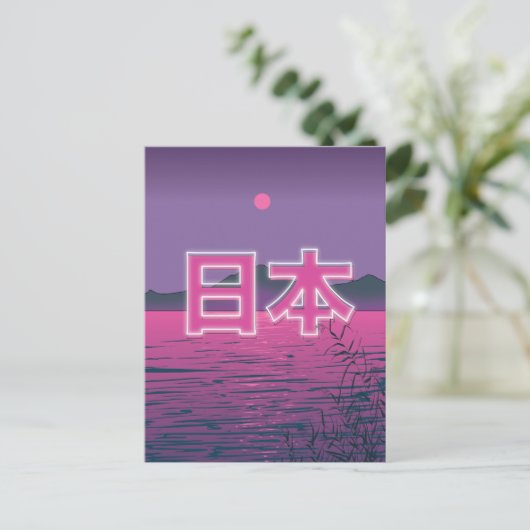 日本のネオン ポストカード (スタンド正面)