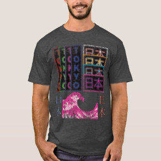 日本のバポールウェーブ東京 レトロストリートウェア ヴィンテージ フリーク Tシャツ