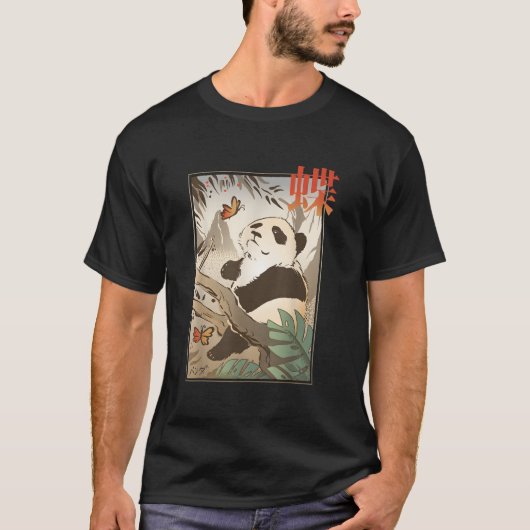 日本のパンダ 日本の蝶 動物 自然 Tシャツ (正面)