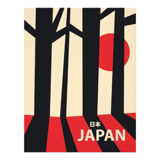 日本のビンテージの森の旅行ポスター フォトプリント            (正面)