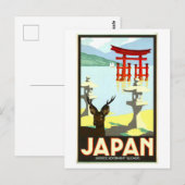 日本のビンテージ旅行ポスター ポストカード (正面/裏面)
