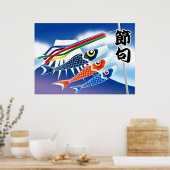 日本のフェスティバル – 端午のフェスティバル- ポスター (キッチン)