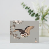 日本のフクロウの夜の木の切り飛んでいるの夜 ポストカード (スタンド正面)