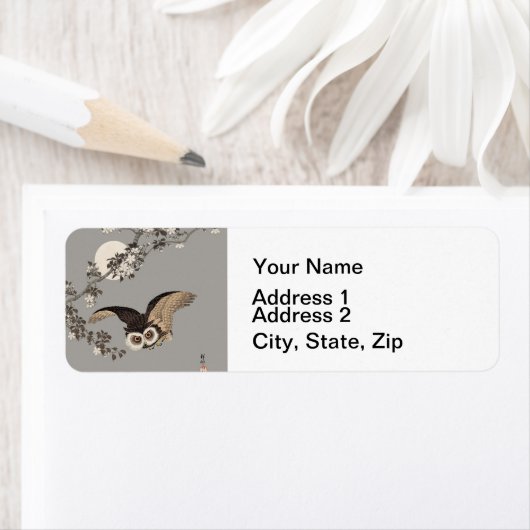 日本のフクロウの夜の木の切り飛んでいるの夜 ラベル (インサイチュ)