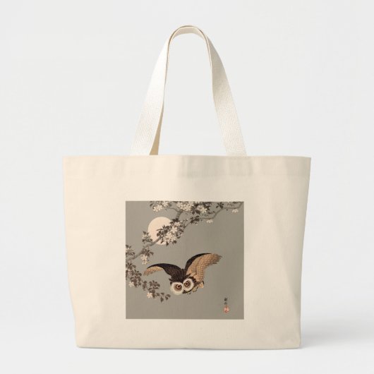 日本のフクロウの夜の木の切り飛んでいるの夜 ラージトートバッグ (正面)