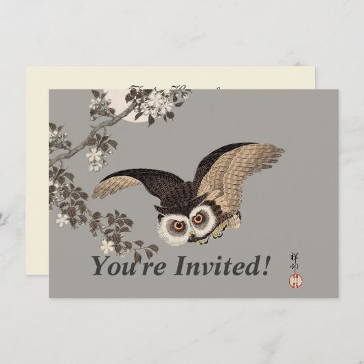 日本のフクロウの夜の木の切り飛んでいるの夜 招待状 (正面/裏面)