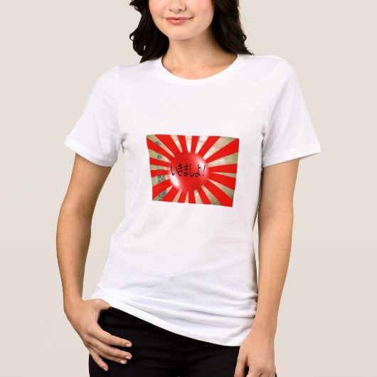 日本のフラッグバブル行くぞ! トライブレンドTシャツ (正面)