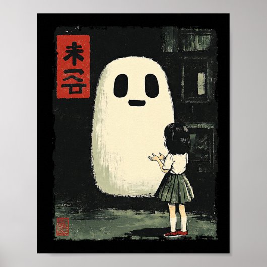 日本のフレンドリー幽霊不気味アニメハロウィーングラ ポスター (正面)