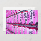 日本のポップカルチャーと伝統 ポストカード (正面/裏面)