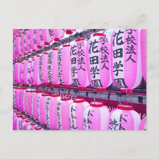 日本のポップカルチャーと伝統 ポストカード (正面)
