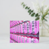 日本のポップカルチャーと伝統 ポストカード (スタンド正面)