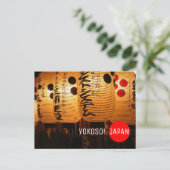 日本のランプのポストクロッシングへようこそ ポストカード (スタンド正面)